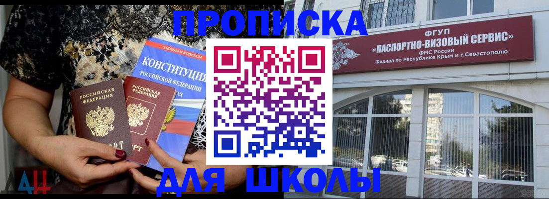 прописка регистрация в Сухиничи